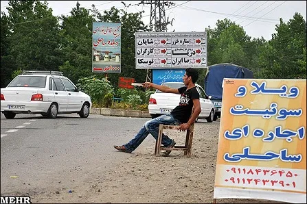 عکس/ بازار داغ ویلا در شمال!