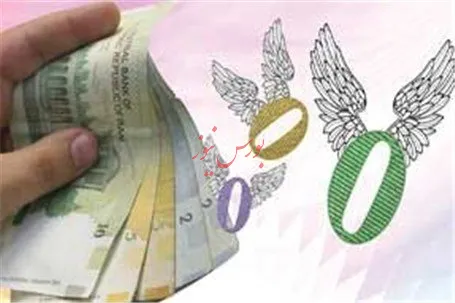 حذف صفر از پول ملی عاملی برای جهش قیمتی سهم‌ها