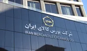 بخوانید/ بورس کالا در یک هفته