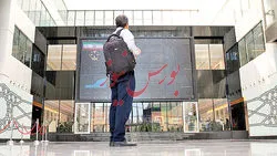 اقداماتی که ممکن است منجر به دست‌کاری شود
