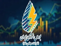 رینگ بین الملل میزبان ۵۳ هزار تن فرآورده هیدروکربوری