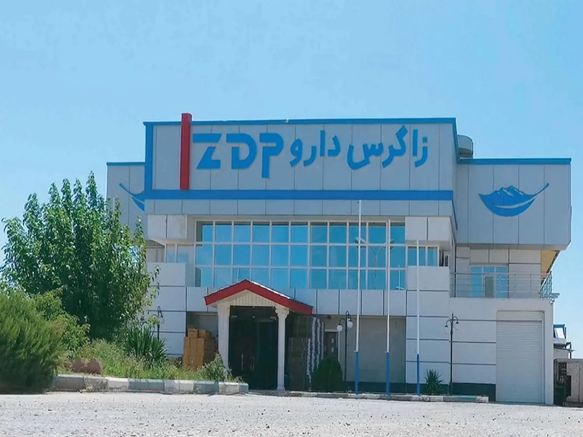 مجمع 