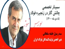 وقتی چالش گاز از برق مهم‌تر است/ چوب عدم رشد ظرفیت گاز را صنایع می‌خورند