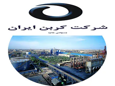 گزارش فعالیت ماهانه «شکربن»