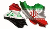 مهلت 45 روزه آمریکا برای معافیت عراق از تحریم ایران