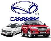 سهامداران «وبهمن» در مجمع عمومی