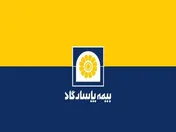 تراز ۱۲۰ درصدی تابستانه «بپاس» به رنگ زندگی