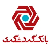 بانک گردشگری: جهش سودآوری و انباشت سرمایه، نماد احیای پایدار در صنعت بانکی