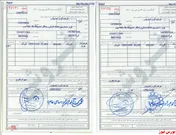 فروش 