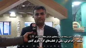 منطقه آزاد انزلی، یکی از قطب های گردشگری کشور