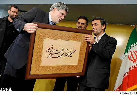 عکس/ هدیه جوانفکر به احمدی نژاد