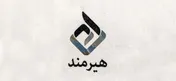 تقسیم سود 50 ریالی در مجمع توسعه تجارت هیرمند