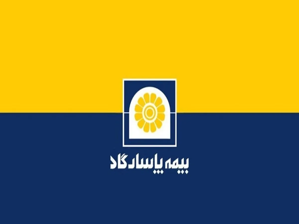 تراز ۱۲۰ درصدی تابستانه «بپاس» به رنگ زندگی