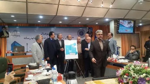 رونمایی از کتاب شهدای بانک تجارت