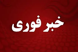 شورای امنیت سازمان ملل قطعنامه لغو تحریم های ایران را تصویب کرد