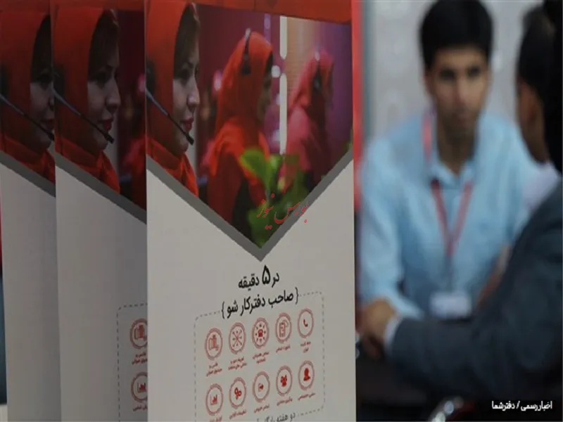 امکان دورکاری و کار در منزل با خدمات دفتر مجازی فراهم شد