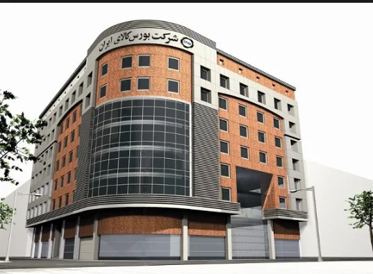 عرضه بیش از 30 هزار تن مواد شیمیایی در بورس کالا
