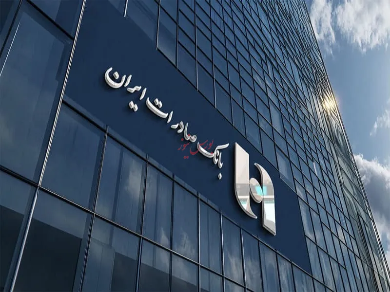 صادرات