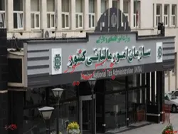 تحقق ۱۰۶ درصدی درآمد‌های مالیاتی