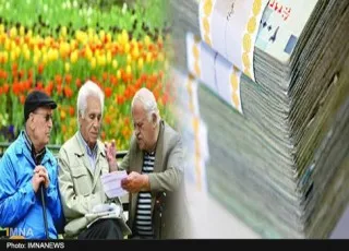 پرداخت حقوق بازنشستگان صندوق فولاد تا پایان هفته جاری