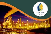 عرضه‌ انواع فرآورده‌ پالایشی و پتروشیمی در بورس انرژی نفت و گاز