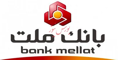 همراهی همه جانبه بانک ملت با زائران راهپیمایی اربعین حسینی