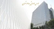 تصمیم به تقسیم سود 
