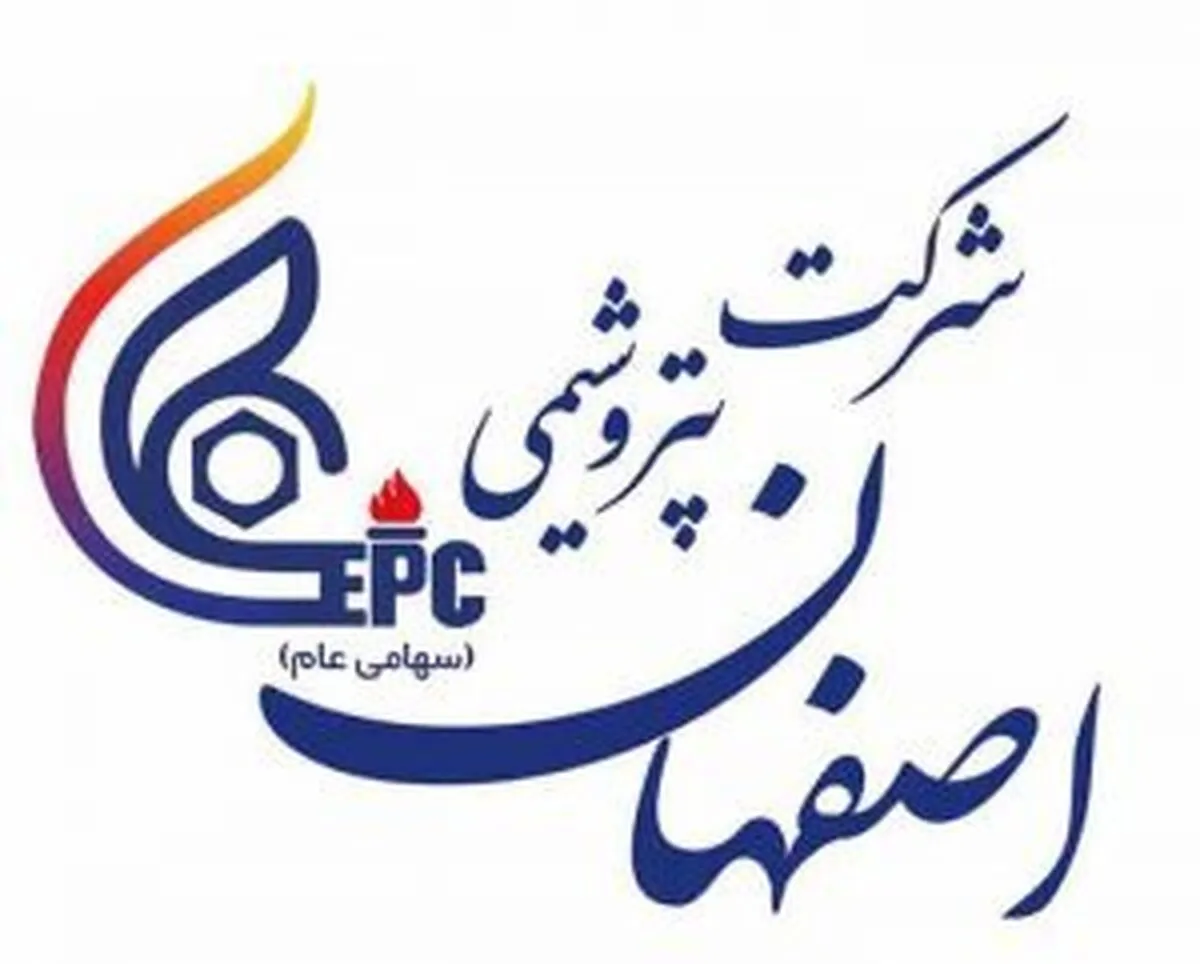 شصفها