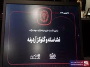 حفظ سهم بازار 