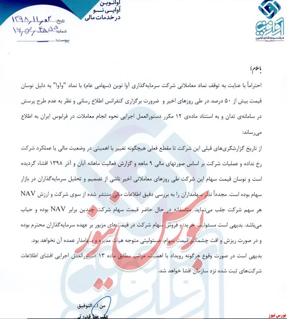 خسته نباشید / 