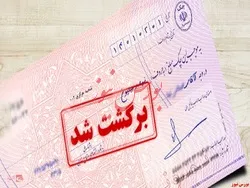 چک الکترونیکی در مراودات تجاری راهگشاست