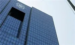 بخشنامه بانک مرکزی برای چارچوب تعیین نرخ سود سپرده‌های کوتاه‌مدت