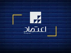 آیا پذیره نویسی 