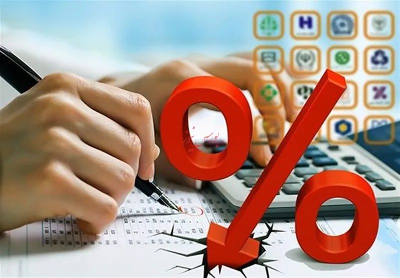 آخرین شرایط پرداخت سود ماه‌شمار