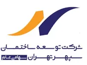 پرسش و پاسخ در خصوص اطلاعات مالی و گزارش ارزشیابی سهام شرکت توسعه ساختمان سپهر تهران (سهامی عام)