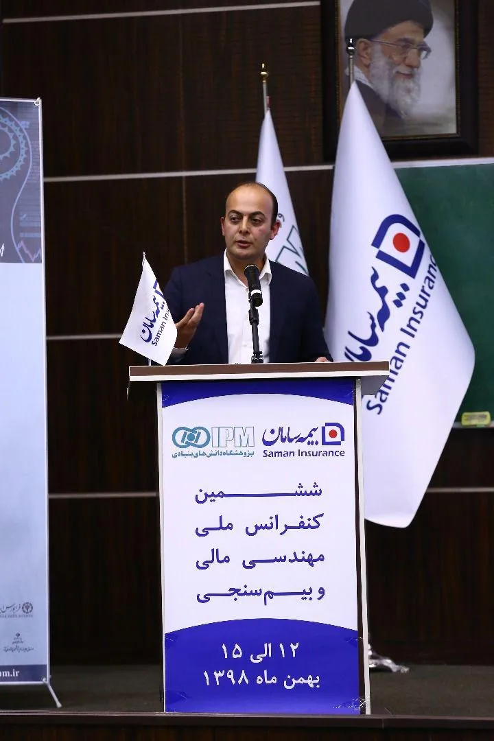آمادگی بیمه سامان برای جذب نخبگان حوزه علوم داده