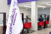 نیم‌سال درخشان 