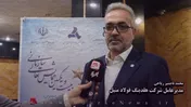 ارائه خدمات خرده فروشی توسط هلدینگ متیل