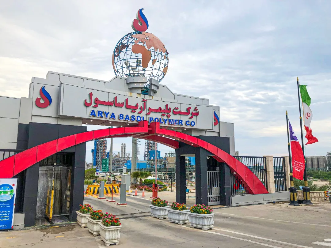 پلیمر آریا ساسول بالاترین رتبه اعتباری ایران را کسب کرد / آریا معتبرترین شرکت ایران شد
