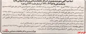 سهامداران 
