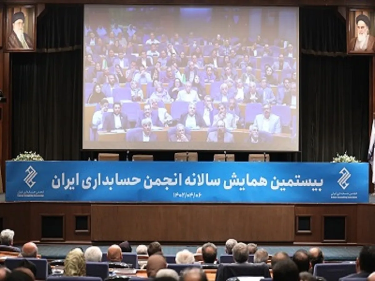برگزاری بیستمین همایش سالانه انجمن حسابداری ایران با حمایت مالی بانک سینا
    