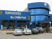 افزایش ۹۲۸ درصدی کسب درآمد