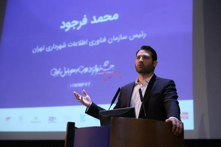 حمایت از استارتاپ‌ها در عرصه تبلیغات شهری