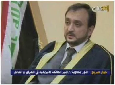 قدردانی امیر ایزدی ها از شیعیان