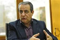 توقف فروش شمش طلای بانک مرکزی