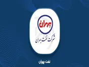 درآمد مهرماه 