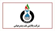 افزایش تقاضا  ۱۸،۴۰۰ تنی وکیوم باتوم 