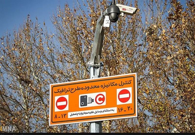 طرح زوج و فرد از اول تابستان حذف می‌شود