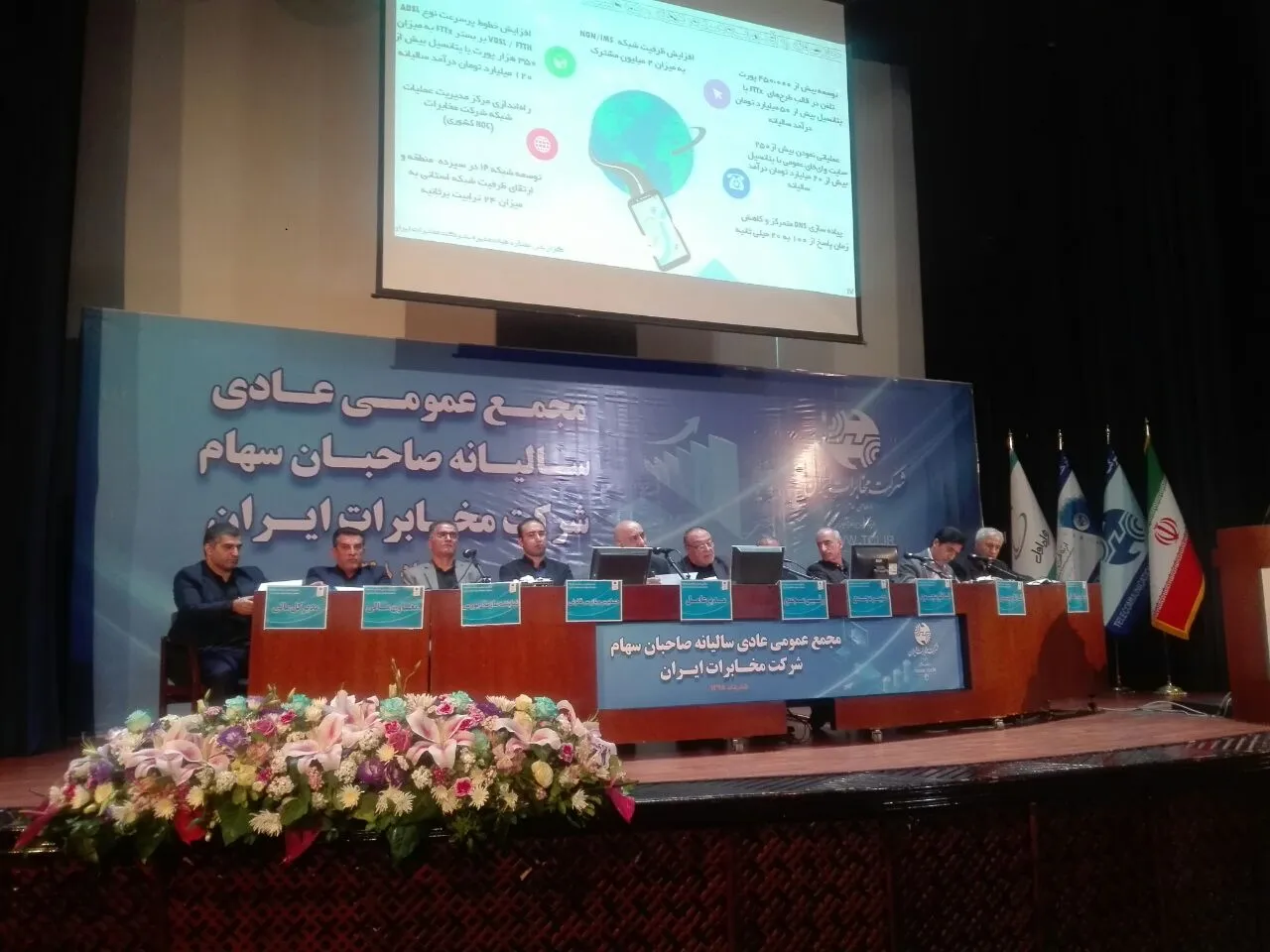 هزینه ۴۰۰میلیارد تومان از سود مخابرات برای توسعه شبکه مخابراتی