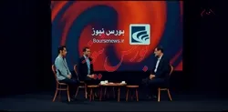 یک کلاهبرداری عظیم در بورس و بی رگی دولت